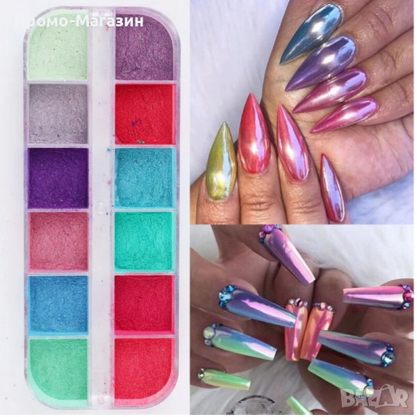 Ново!!! Палитра 12 цвята перлен пигмент за Арт маникюр/гел лак/, снимка 1