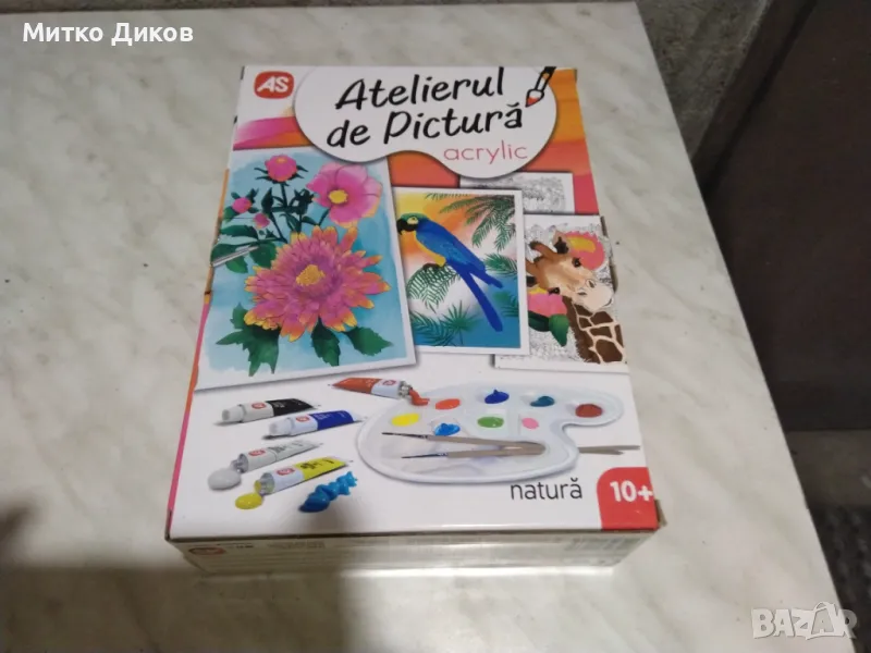 Акварелни бои маркови AS Artакрил комплект виден от фотосите нови, снимка 1