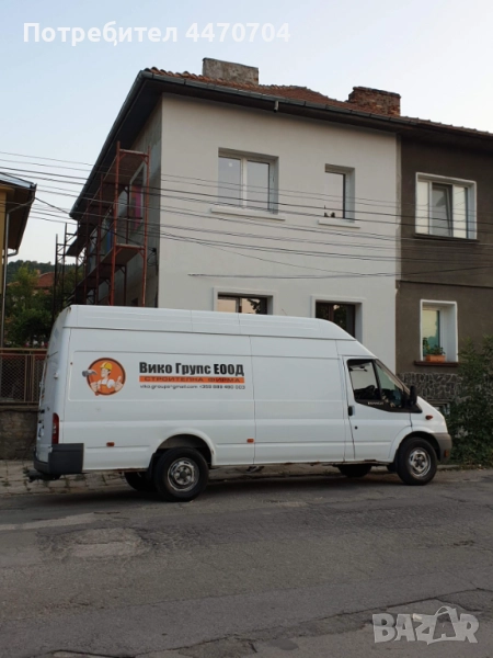 Бус под наем, снимка 1