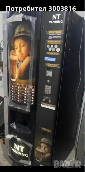 ПРОМОЦИЯ Вендинг кафе автомат / Вендинг автомат за пакетирани стоки/ хладилен автомат/ хладилна маш, снимка 1