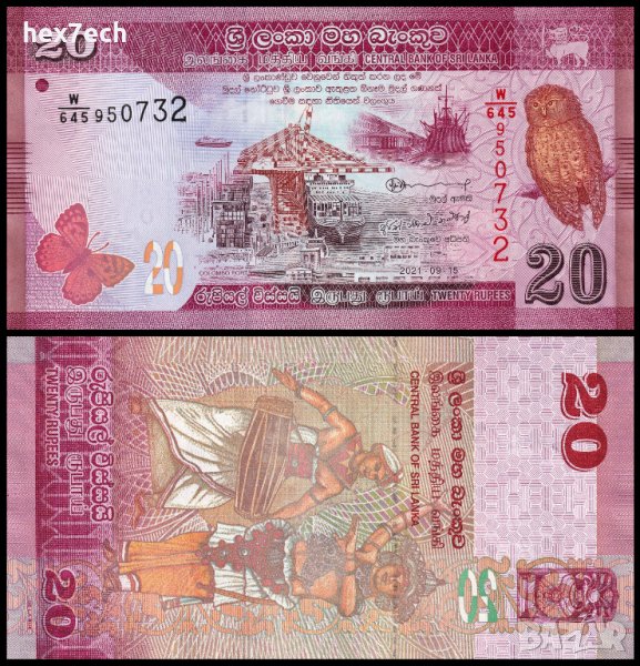 ❤️ ⭐ Шри Ланка 2021 20 рупии UNC нова ⭐ ❤️, снимка 1