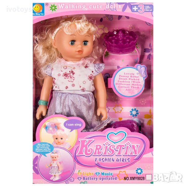 Детска ходеща музикална кукла, снимка 1