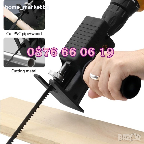 Приставка тип зеге за винтоверт и бормашина, приставка трион, снимка 1