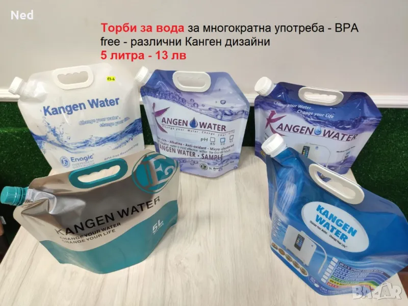 Удобни торби/туби 5л от специална пластмаса - BPA free!, снимка 1