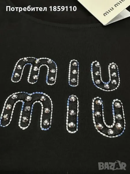 дамска тениски , снимка 1