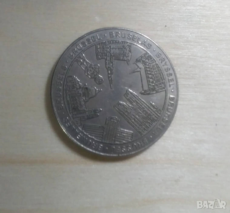 медальон сувенир Белгия Атомиум, снимка 1