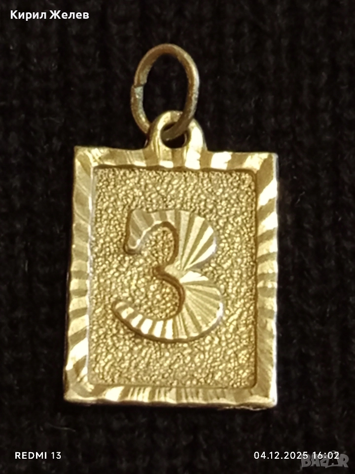 Винтидж сребърна висулка с буква З стилен дизайн 18950, снимка 1