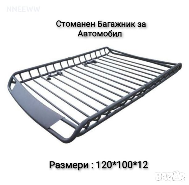 Стоманен Багажник за Автомобил за Таван 120*100*12, снимка 1