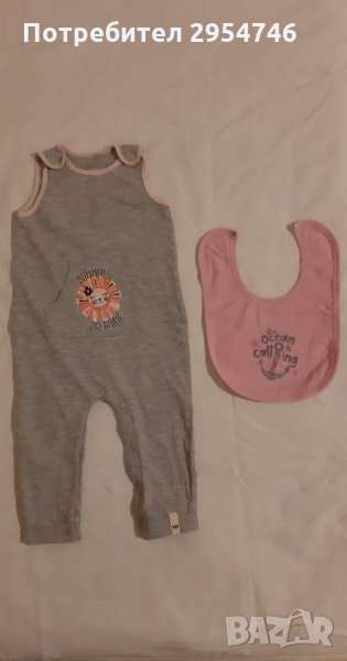 Гащеризон + лигавник, снимка 1