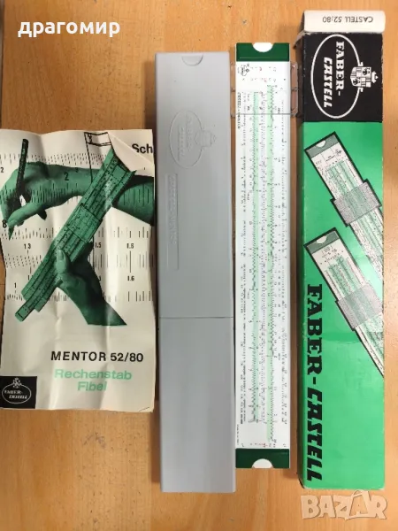 FABER-CASTELL MENTOR 52/80 Rechenstab Fibel, снимка 1