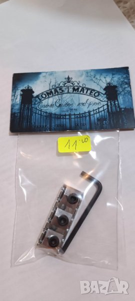 Locking Nut (заключващ нът), снимка 1