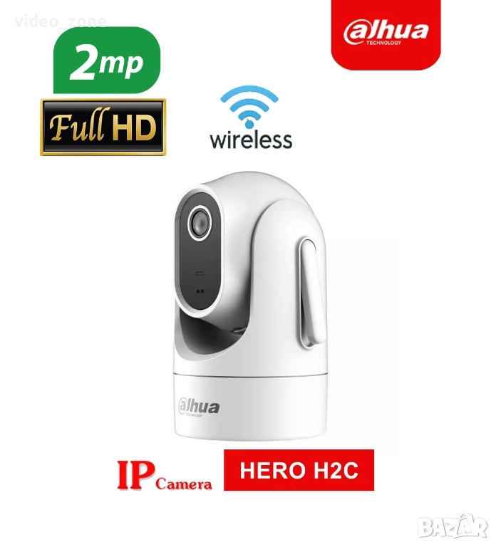 DAHUA H2C HERO 2MP WI-FI камера за вътрешен монтаж, снимка 1