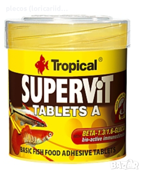 Tropical Supervit Tablets A , снимка 1