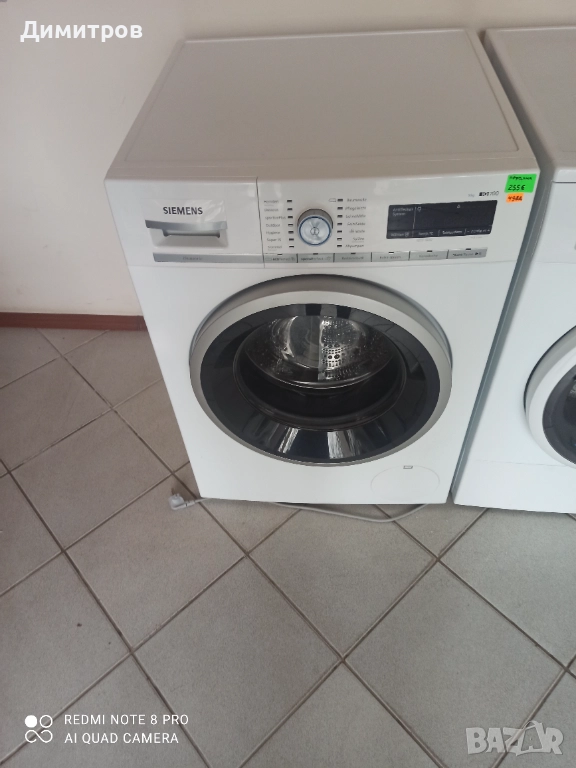 Продавам пералня Сименс, снимка 1