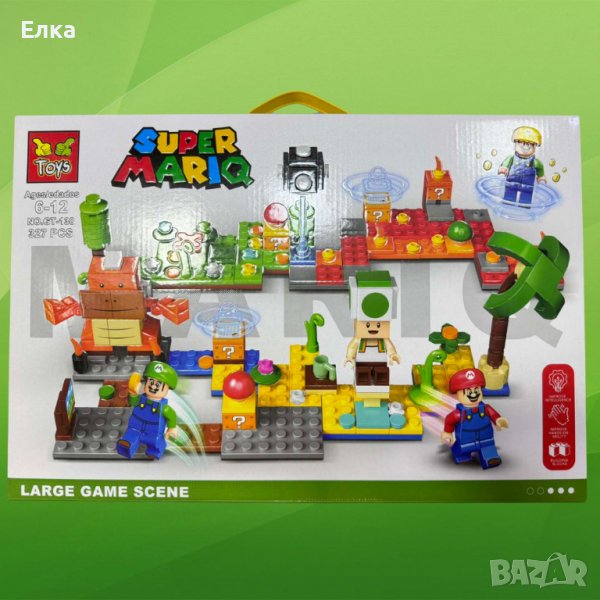 Детски конструктор S U P E R  M A R I O, снимка 1