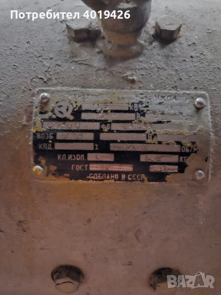 Продавам правотоков генератор 11.5 кв, снимка 1