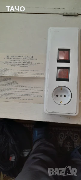 бойлерно табло ново, снимка 1