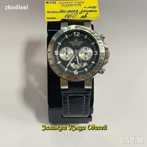 ЧАСОВНИК JAQUES LEMANS 1-1485, снимка 1