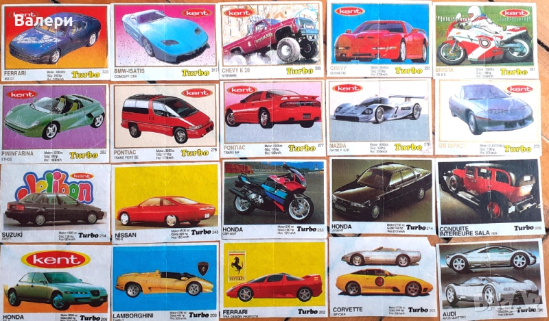 Картинки от дъвки Turbo, BomBibon, Lazer/ Ulker/, Ninja, снимка 1