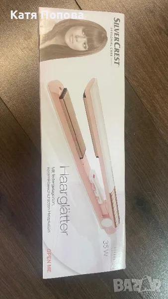 Продавам преси за коса, снимка 1