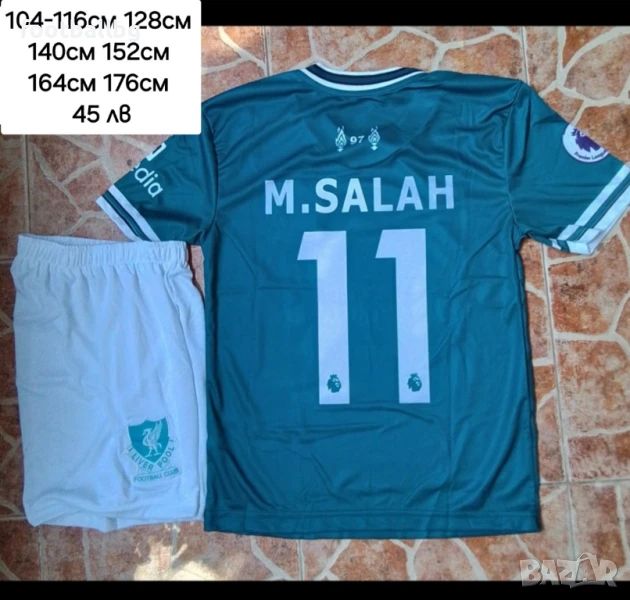 M. SALAH 11 детско юношески футболни екипи НОВО сезон 2025-26 година , снимка 1