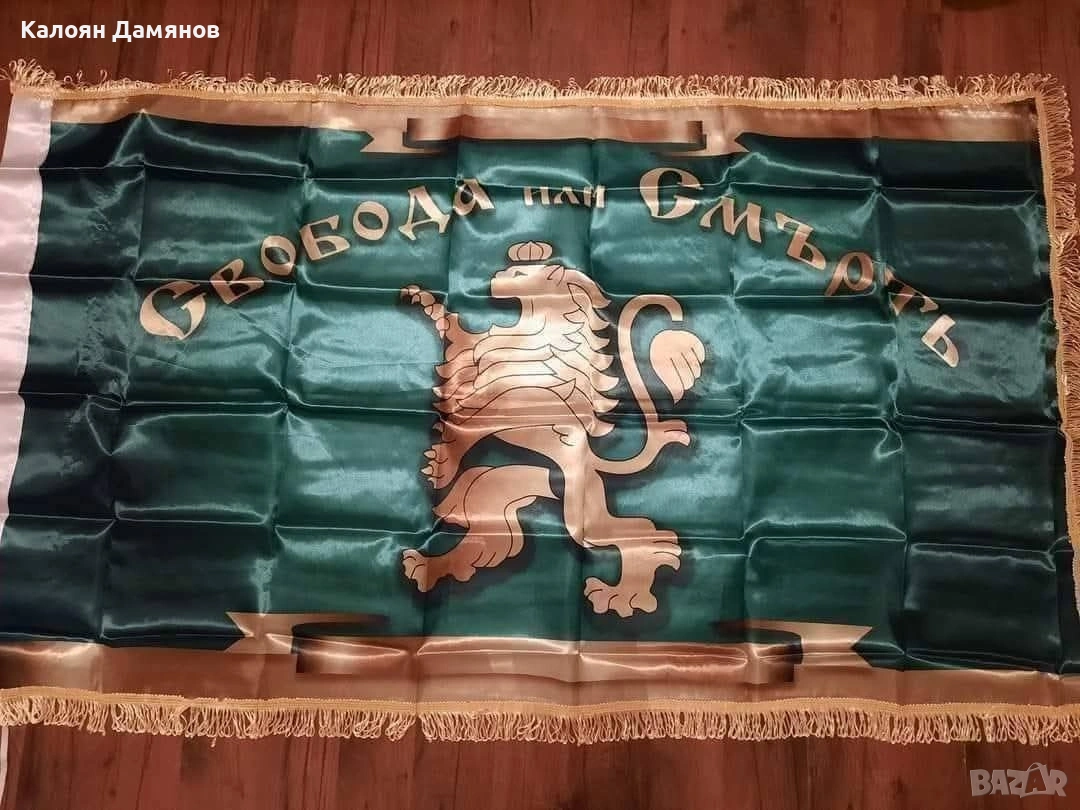 продам знаме, снимка 1