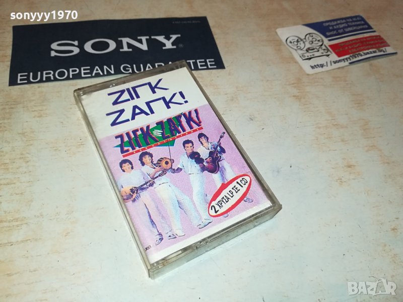ZIГK ZAГK-КАСЕТА 2906231657, снимка 1