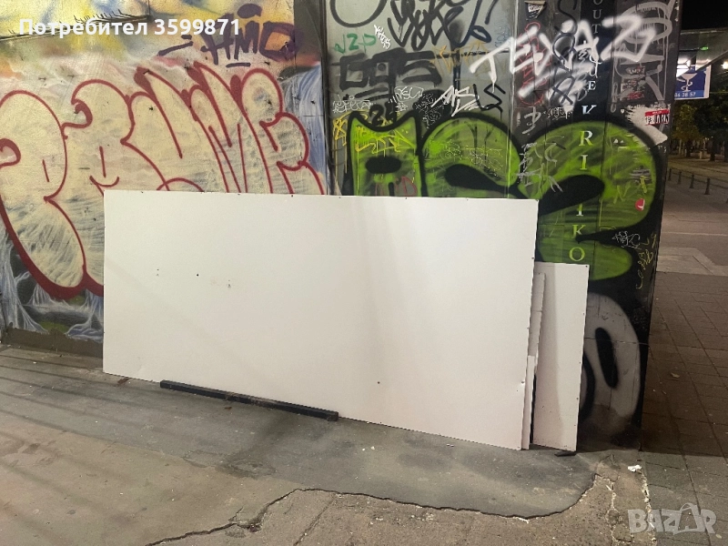 Подарявам еталбонд, снимка 1