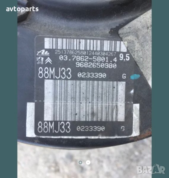 Peugeot 3008 1.6hdi серво помпа, снимка 1