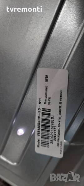 лед диоди от дисплей VES430QNDB-2D-N11 от телевизор Telefunken модел D43U297N4CW, снимка 1