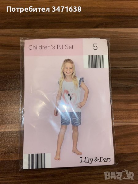 Детски комплект за момиче , снимка 1