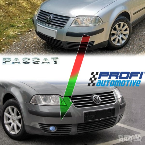 РЕШЕТКИ+ХАЛОГЕНИ ЗА PASSAT B5.5 / ПАСАТ 5.5, снимка 1