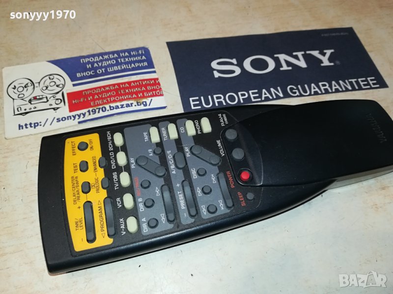 yamaha audio remote-внос swiss 2306231629, снимка 1