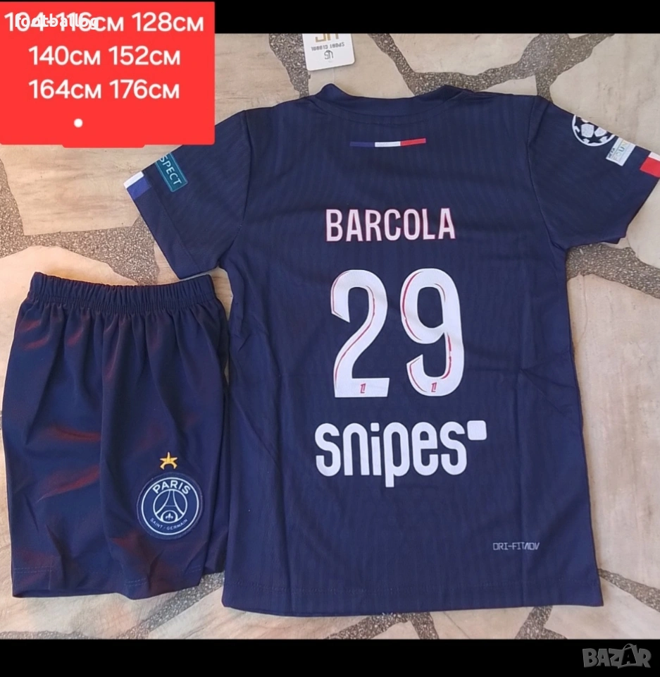 PSG ❤️⚽️ детско юношески футболни екипи НОВО сезон 2025-26 година , снимка 1