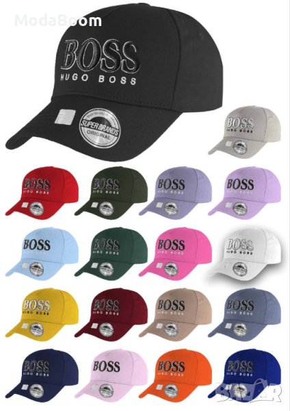 🆕Маркови шапки различни цветове🆕, снимка 1