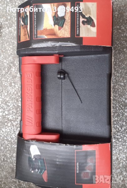 Пенташлайф на Parkside модел PPS200 C2, снимка 1