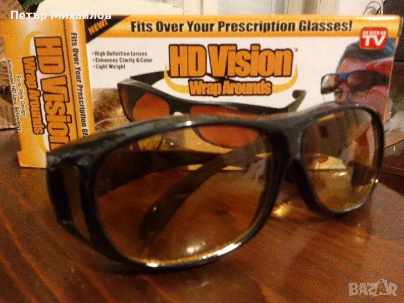 Очила за нощно шофиране , снимка 1