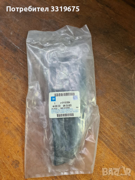 Капаче за предна лява врата за Опел Виваро/ Opel Vivaro 2006, снимка 1