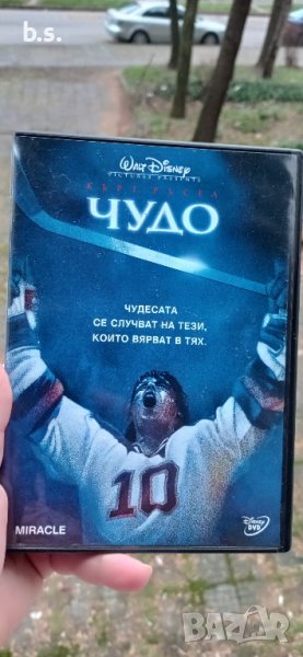 Чудо с Кърт Ръсел DVD , снимка 1