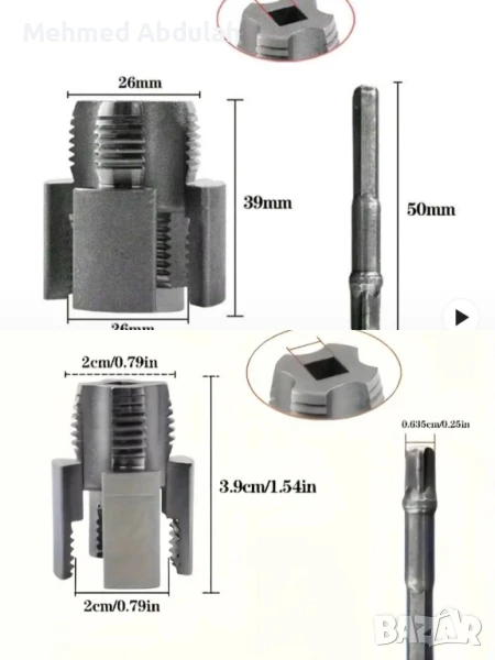 Многофункционален Метален Инструмент за 1/2 и 3/4, снимка 1