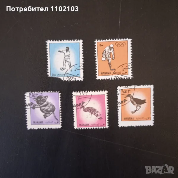 Марки Манама, снимка 1