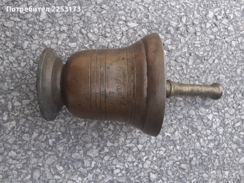 Стар хаван от месинг, снимка 1