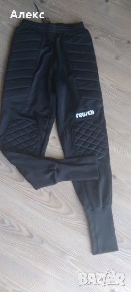 Reusch - вратарско долнище, снимка 1
