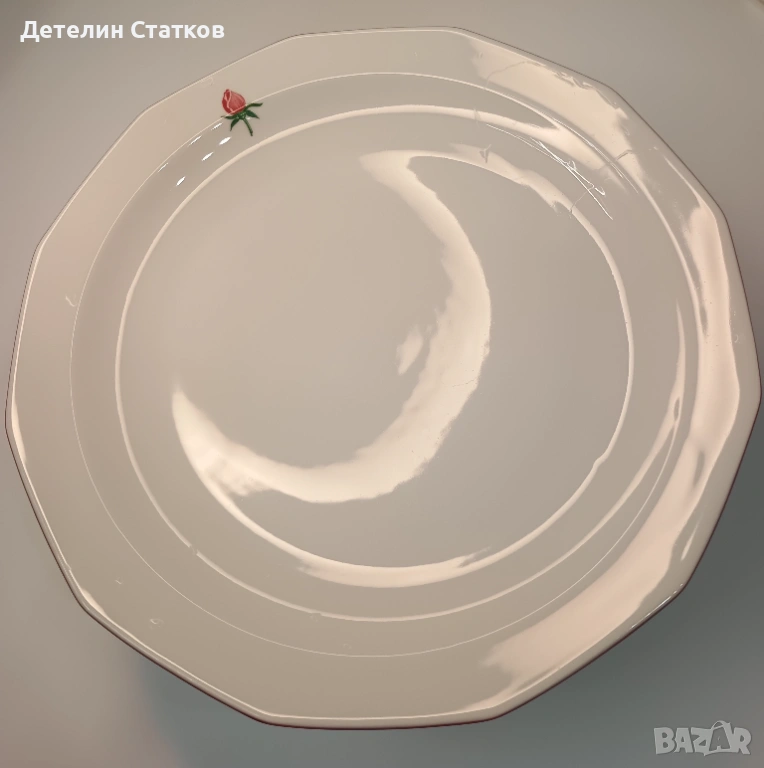 Елегантна порцеланова чиния на краче- Германия, снимка 1