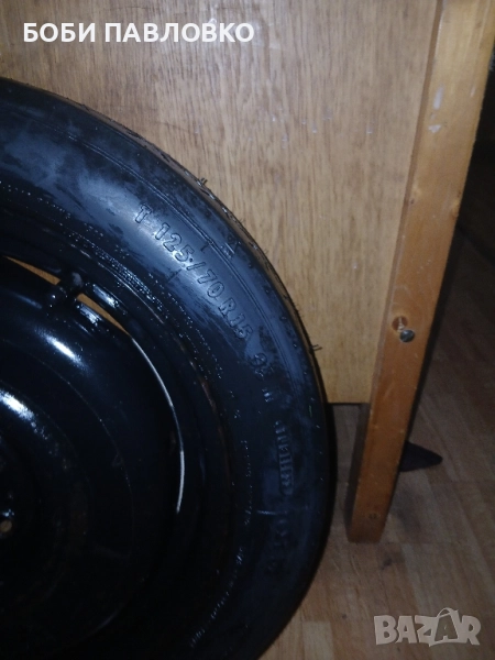 Патерица форд фиеста мк5,мк6,мк7 нова, снимка 1