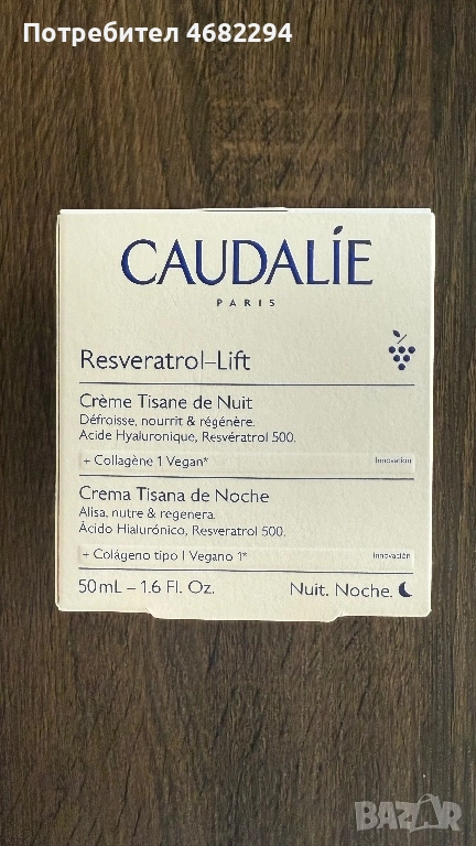 Крем за лице, снимка 1