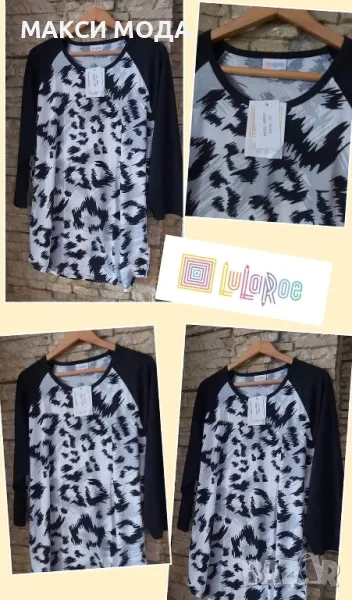 макси туника , снимка 1