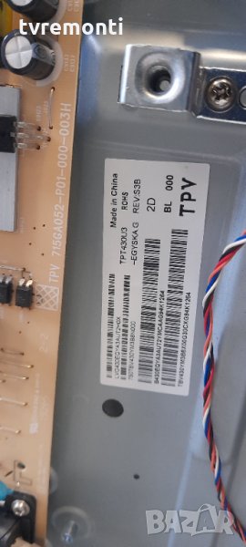 лед диоди от дисплей TPT430U3-EGYSKA.G Rev.S3B от телевизор PHILIPS модел 43PUS6554/12, снимка 1