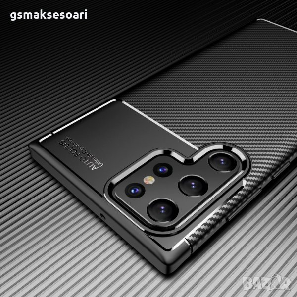 Samsung Galaxy S22 Ultra - Удароустойчив Кейс FIBER, снимка 1