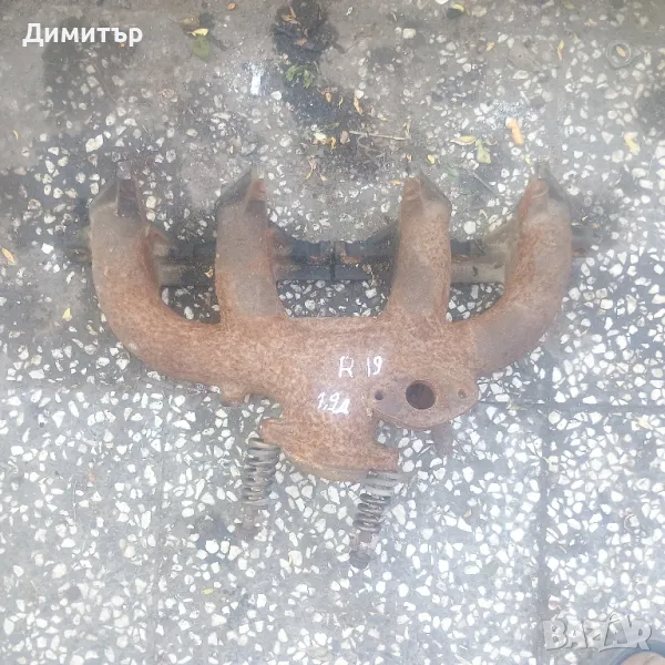 Колектор Изпускателен За Рено 19 1.9Д 1993г / Renault 19 1.9D 1993y, снимка 1